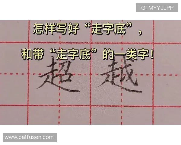 足球星期口诀趣味解读带你轻松掌握每日足球知识与比赛记忆方法